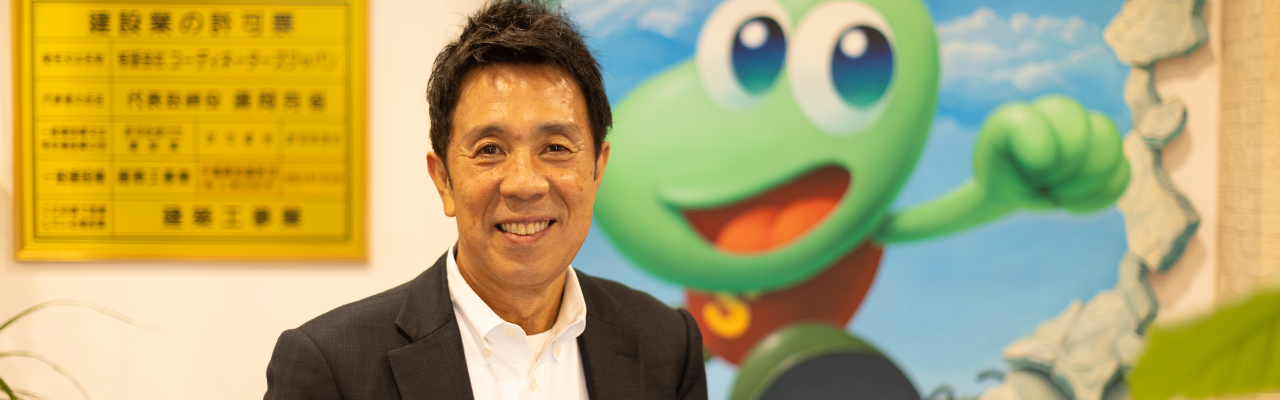 有限会社コーディネーターズジャパン｜会社案内