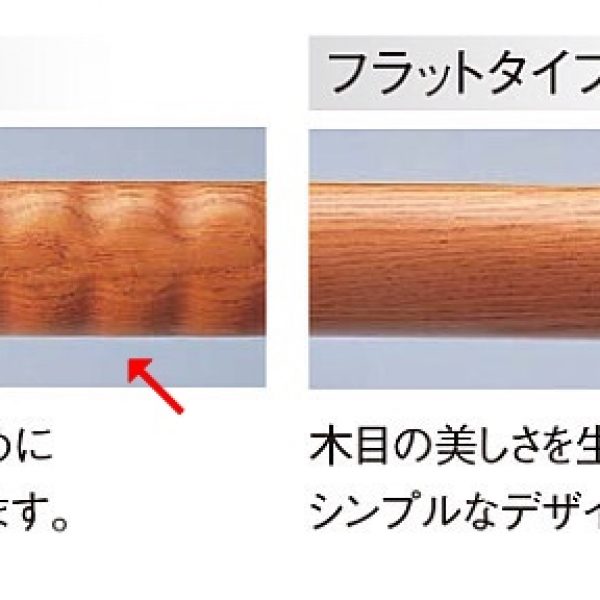 手すり取付工事　市川市中山