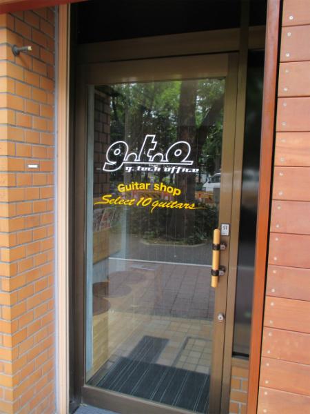 楽器リペアＧ様　店舗改装工事