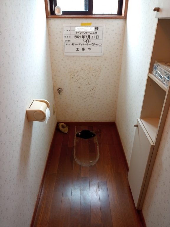 トイレ交換工事 市川市H様